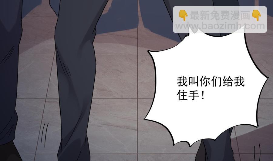 第70话 凯爷被人阴了(1/2)-第74话