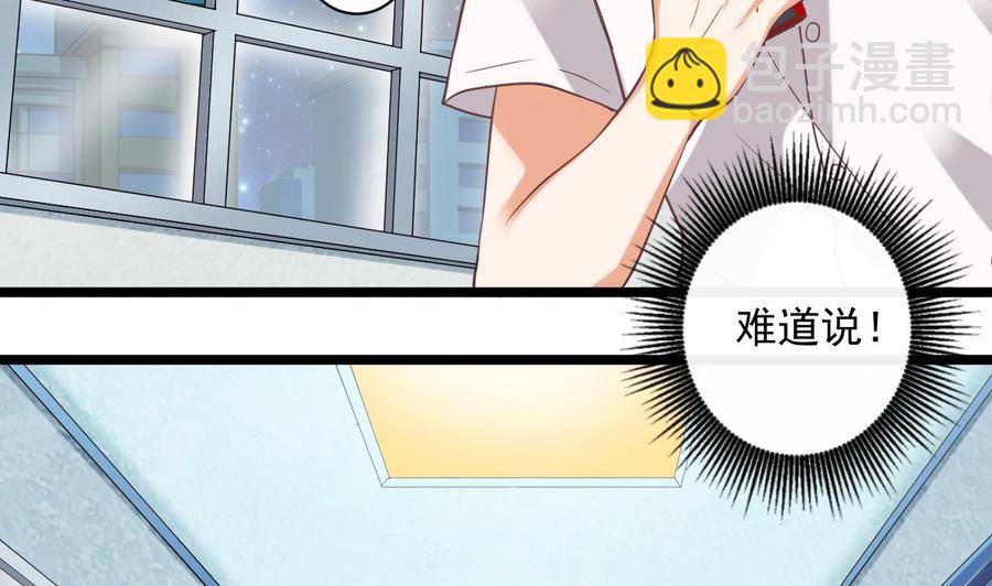 第70话 凯爷被人阴了(1/2)-第74话