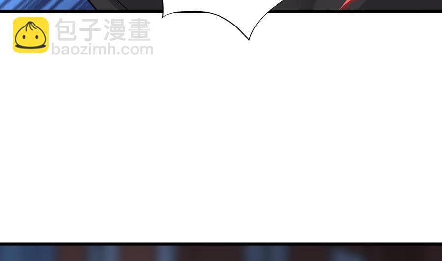 傀奇開發商 - 第72話 救下凱爺(1/2) - 2
