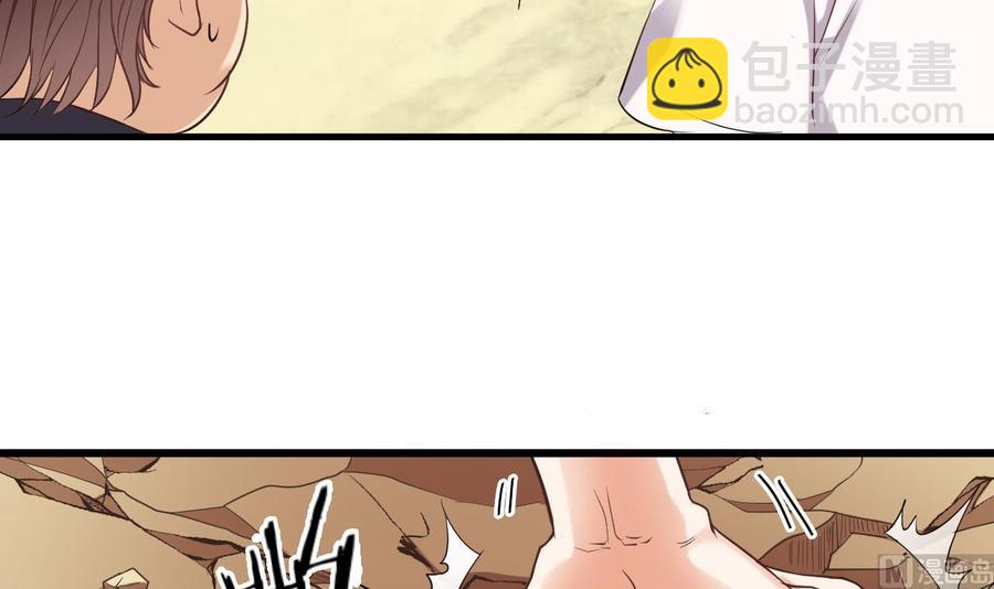 第74话 随时找我(1/2)-第78话