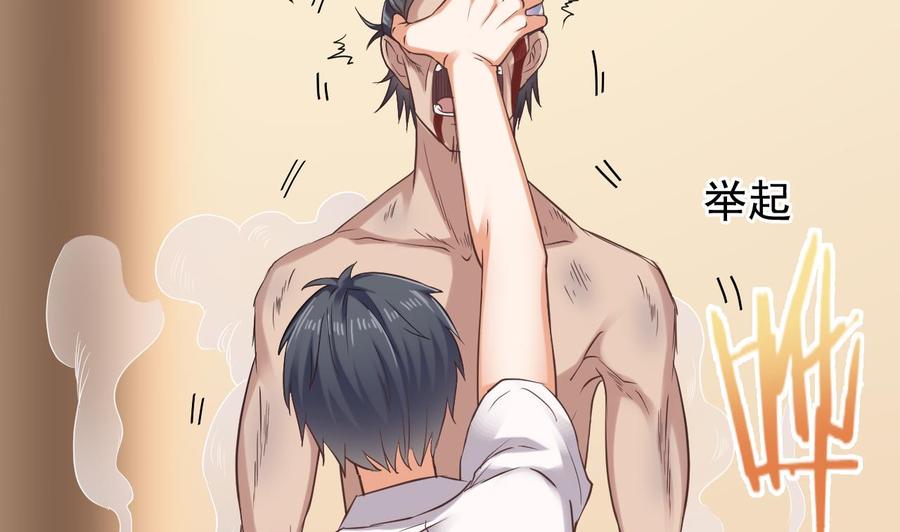 第74话 随时找我(1/2)-第78话