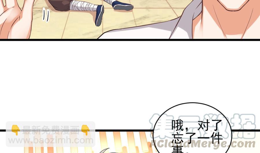 第74话 随时找我(1/2)-第78话