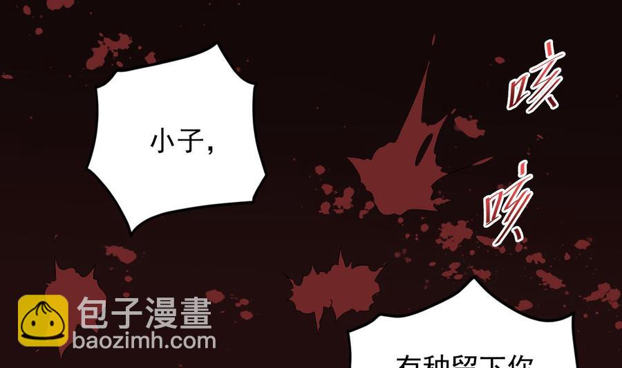 第74话 随时找我(1/2)-第78话