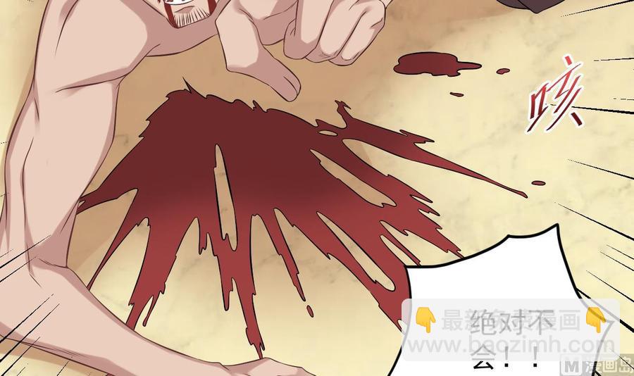 第74话 随时找我(1/2)-第78话