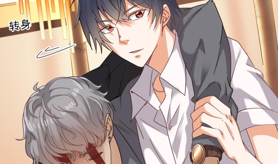 第74话 随时找我(1/2)-第78话