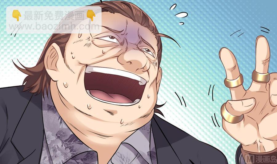 第74话 随时找我(1/2)-第78话