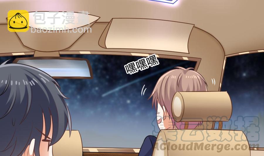 第76话 至尊金卡？(1/2)-第80话