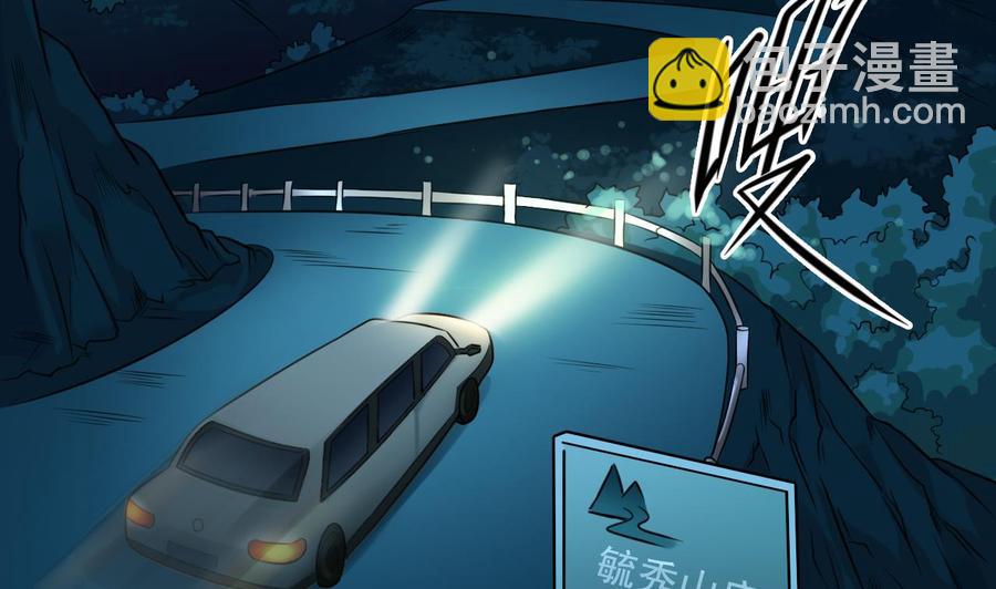 第76话 至尊金卡？(1/2)-第80话