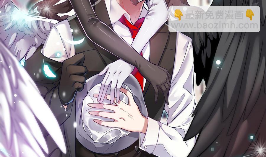 第76话 至尊金卡？(1/2)-第80话