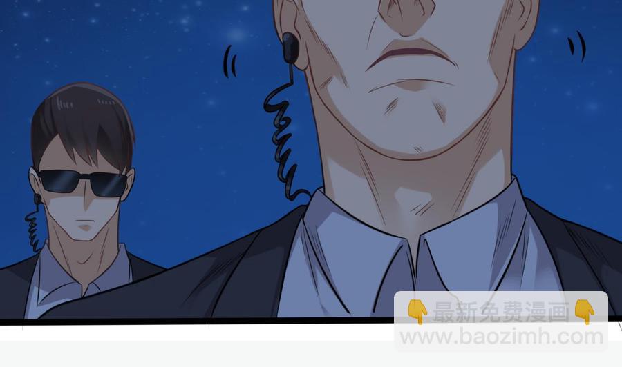 第76话 至尊金卡？(1/2)-第80话