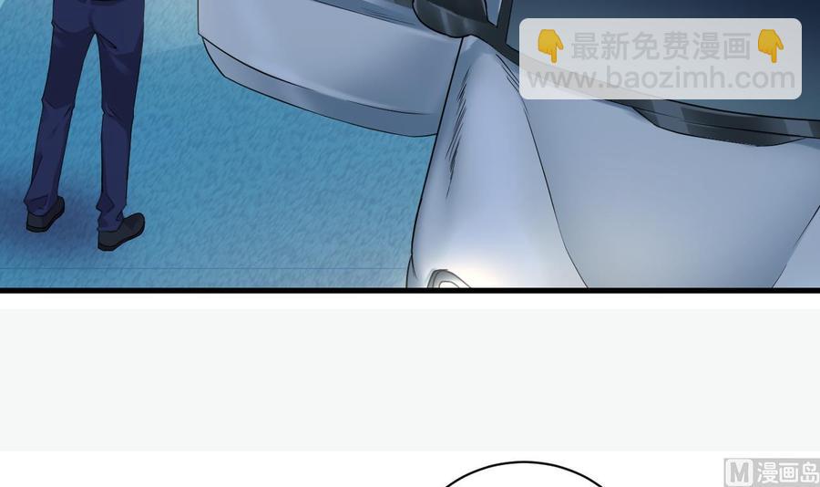 第76话 至尊金卡？(1/2)-第80话