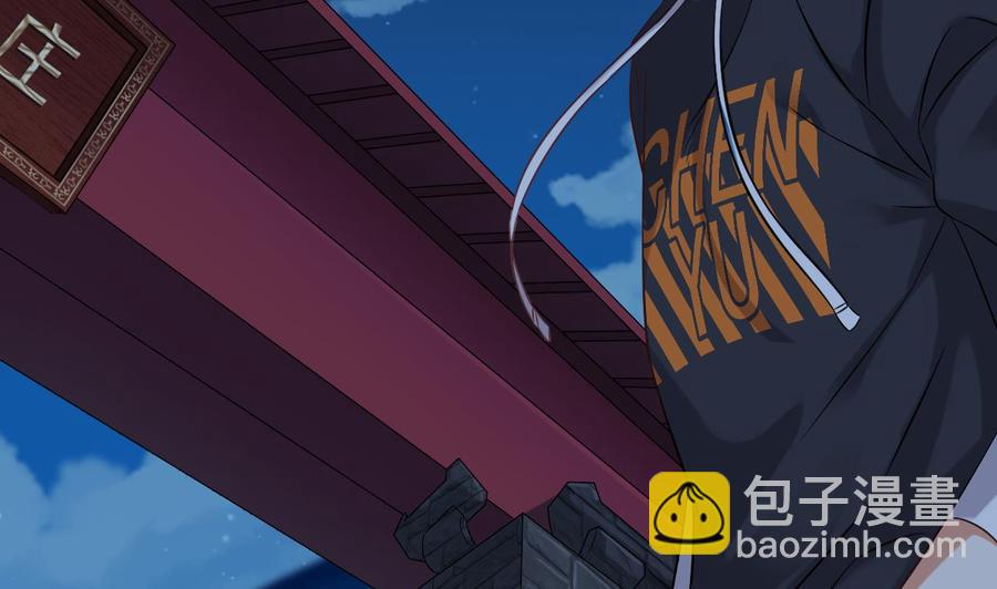 第76话 至尊金卡？(1/2)-第80话