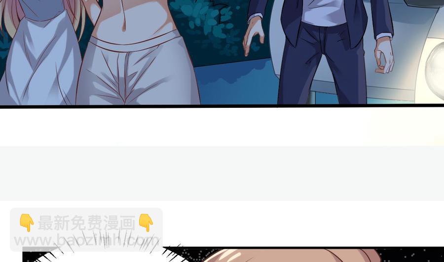 第76话 至尊金卡？(1/2)-第80话