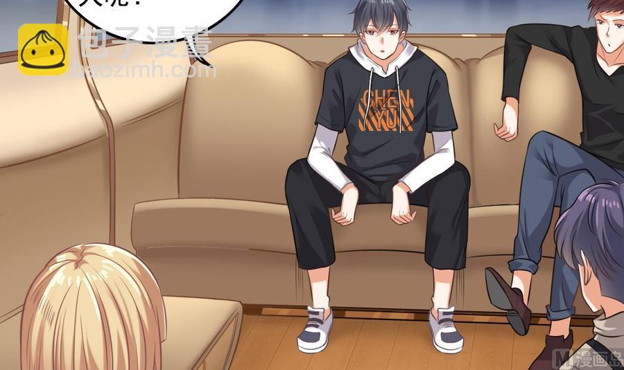 第76话 至尊金卡？(1/2)-第80话