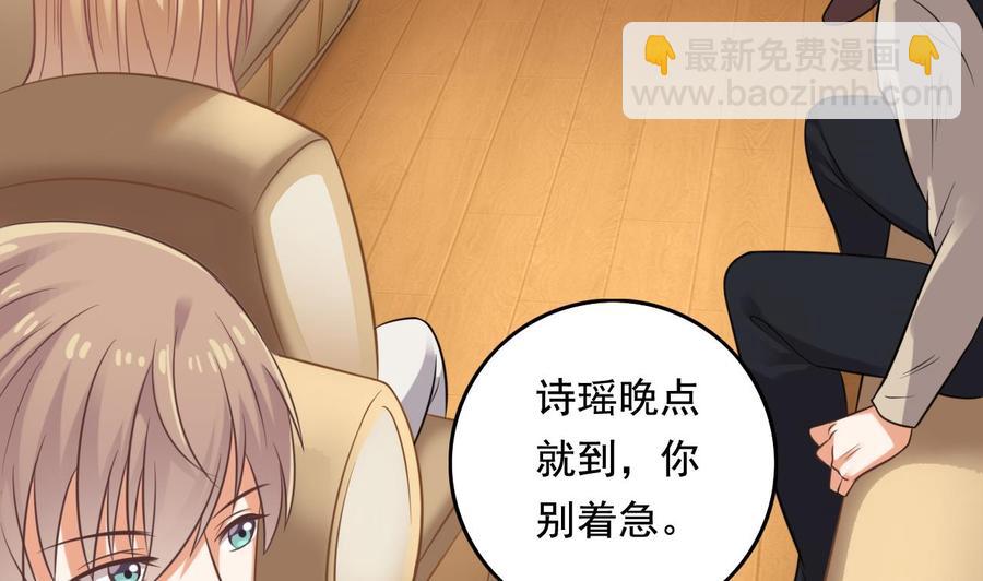 第76话 至尊金卡？(1/2)-第80话