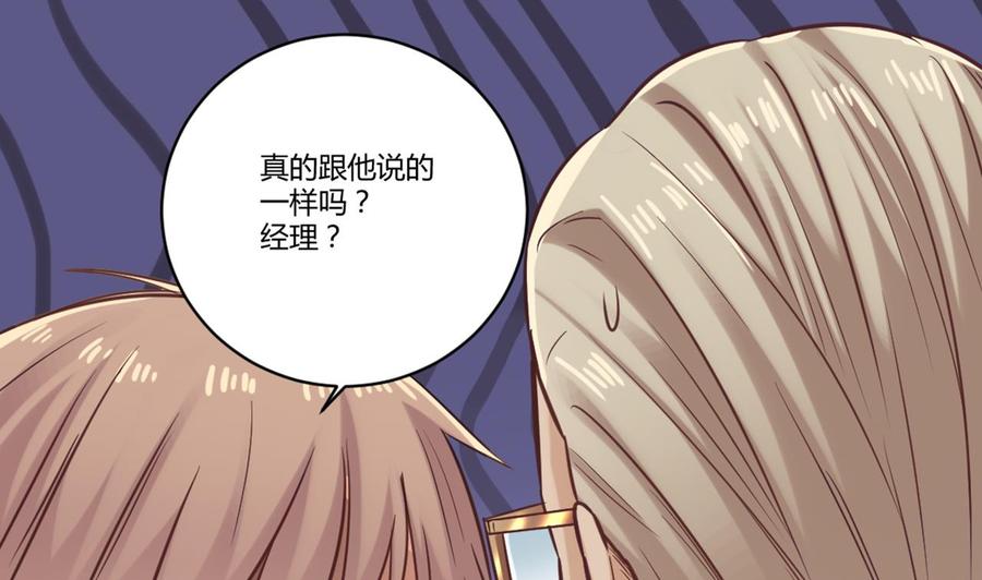 第78话(1/2)-第82话