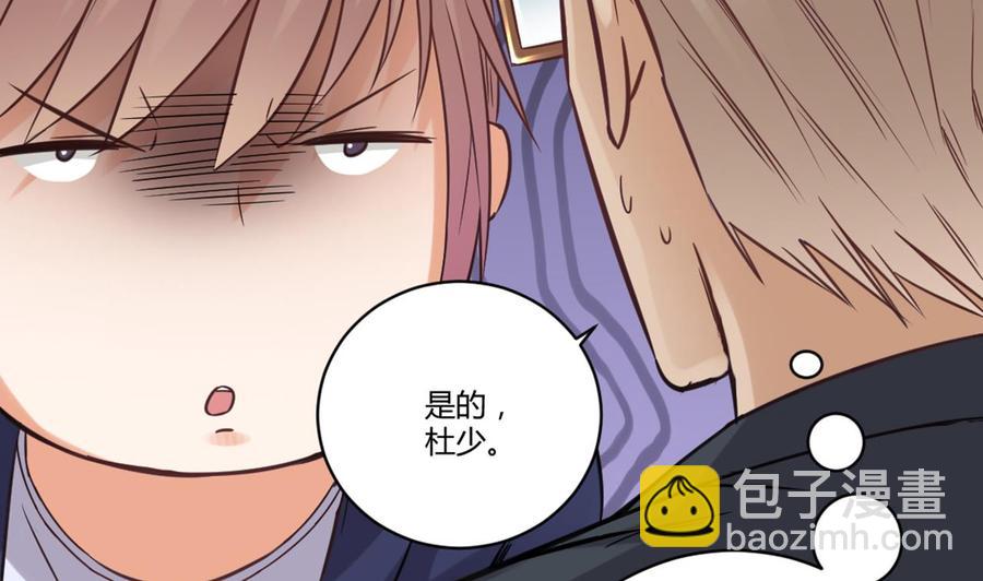 第78话(1/2)-第82话