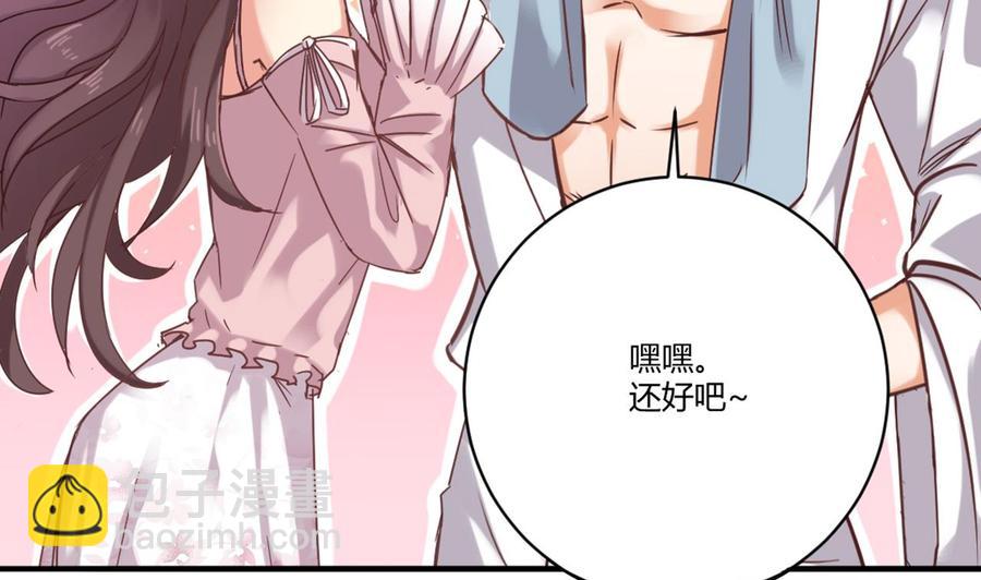 第78话(1/2)-第82话