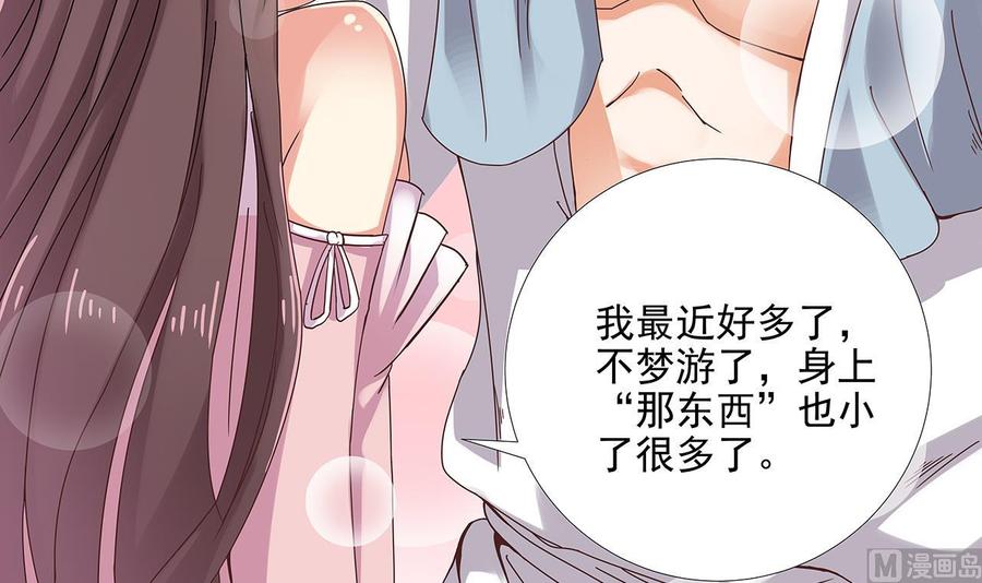 第78话(1/2)-第82话