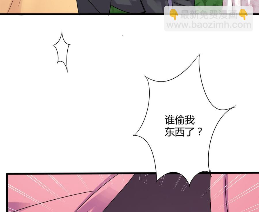 第78话(1/2)-第82话