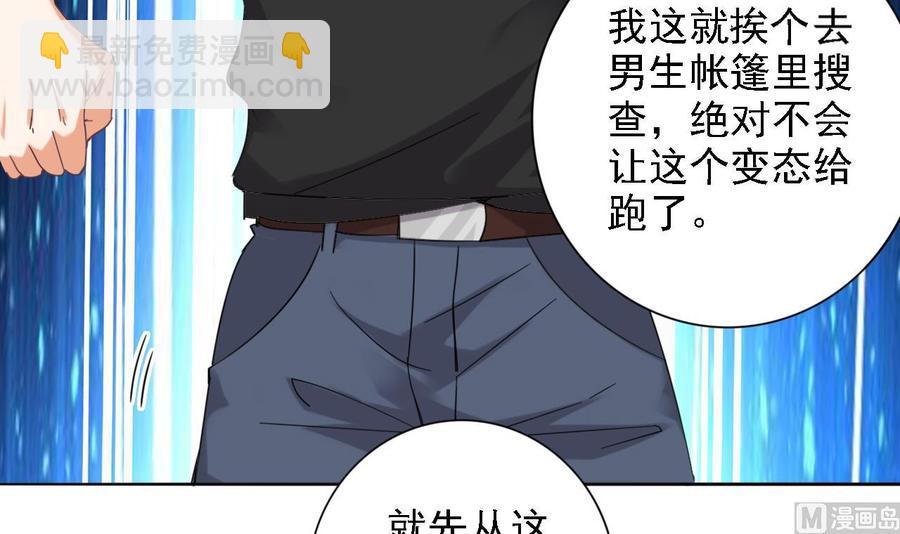 第78话(1/2)-第82话