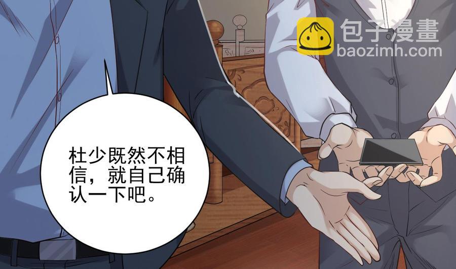 第78话(1/2)-第82话