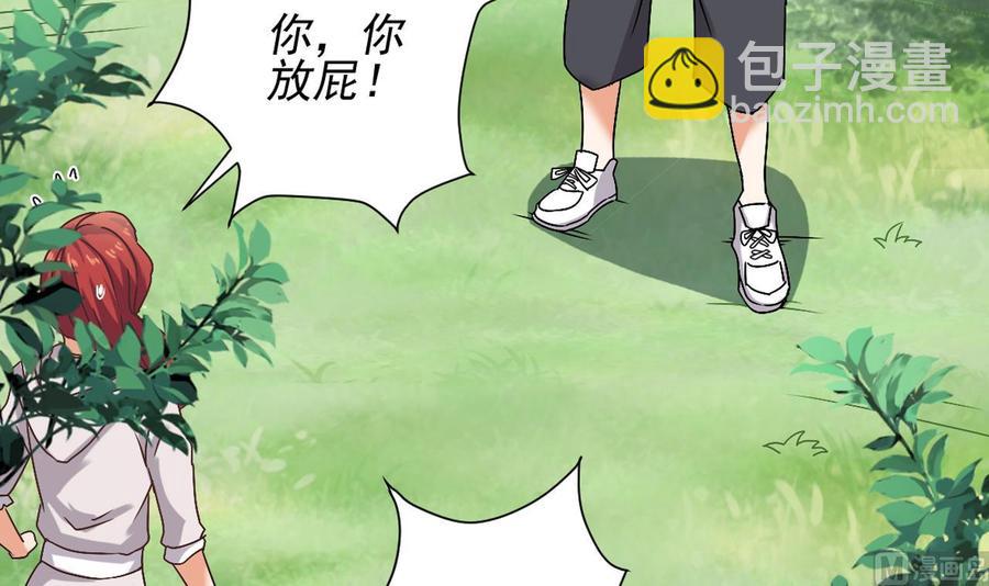 第80话 砍了他的手(1/2)-第84话