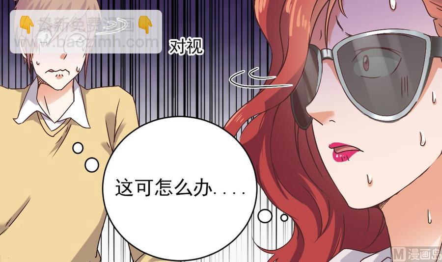 第80话 砍了他的手(1/2)-第84话