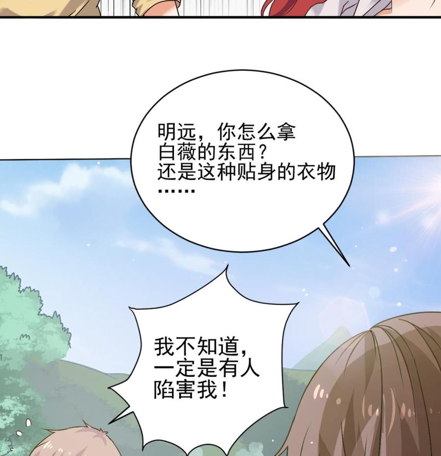 第80话 砍了他的手(1/2)-第84话