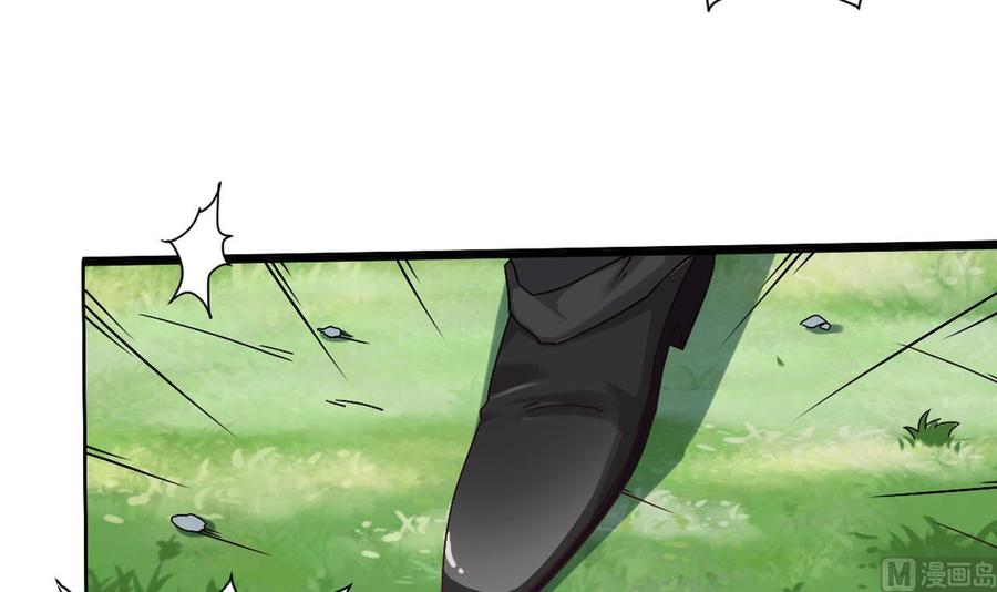 第80话 砍了他的手(1/2)-第84话