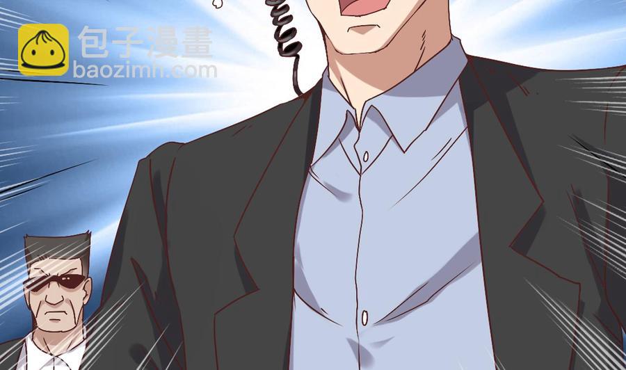 第80话 砍了他的手(1/2)-第84话