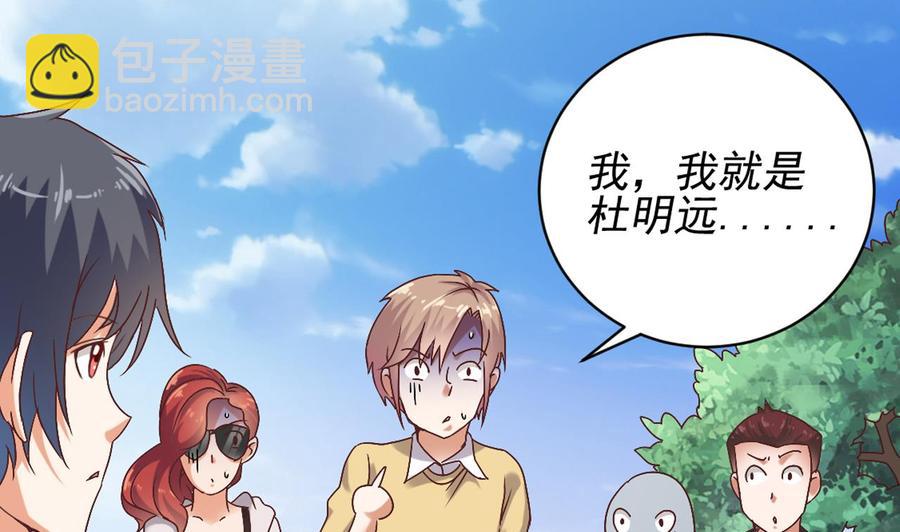 第80话 砍了他的手(1/2)-第84话