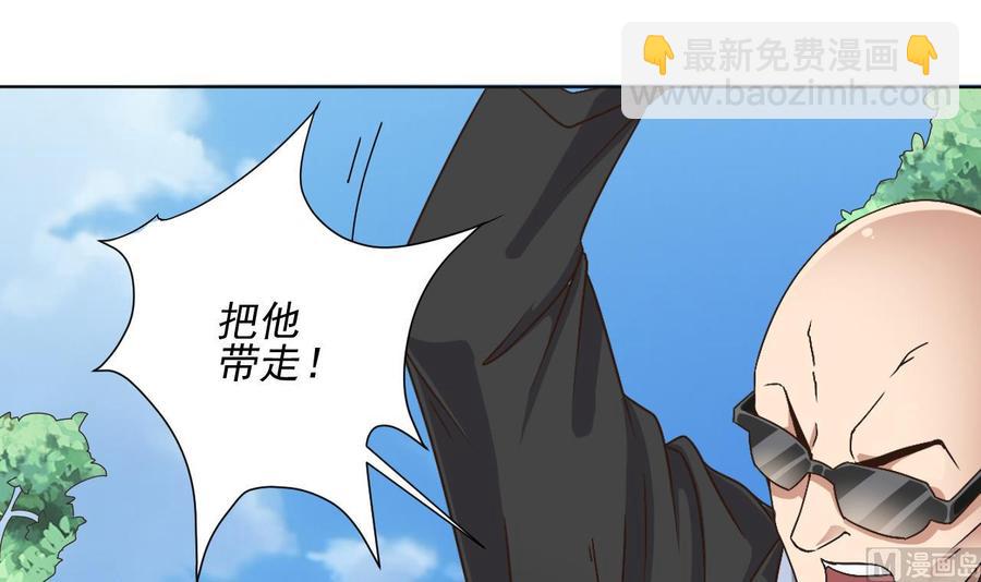 第80话 砍了他的手(1/2)-第84话