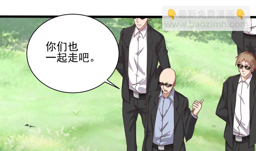 第80话 砍了他的手(1/2)-第84话