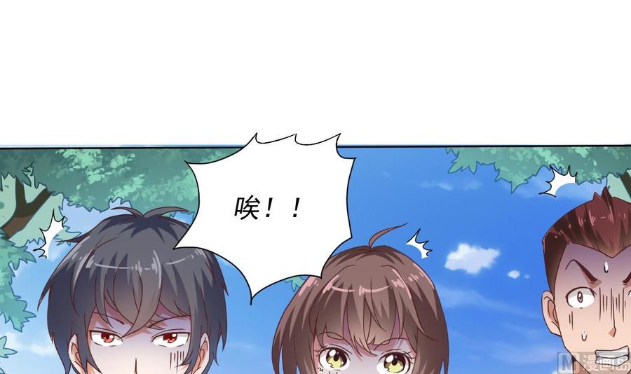 第80话 砍了他的手(1/2)-第84话