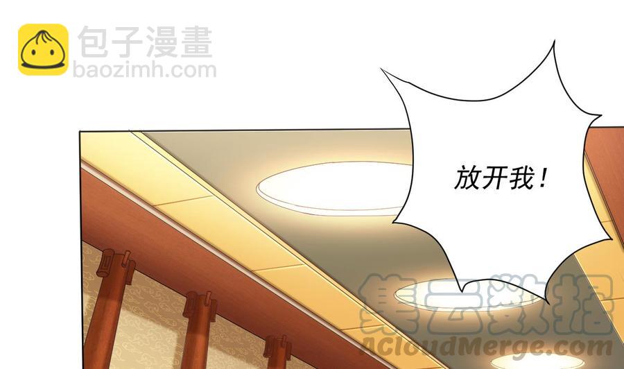 第80话 砍了他的手(1/2)-第84话