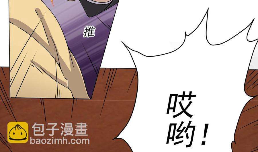 第80话 砍了他的手(1/2)-第84话