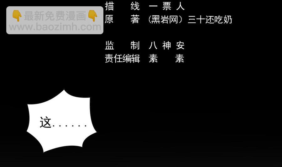 第80话 砍了他的手(1/2)-第84话