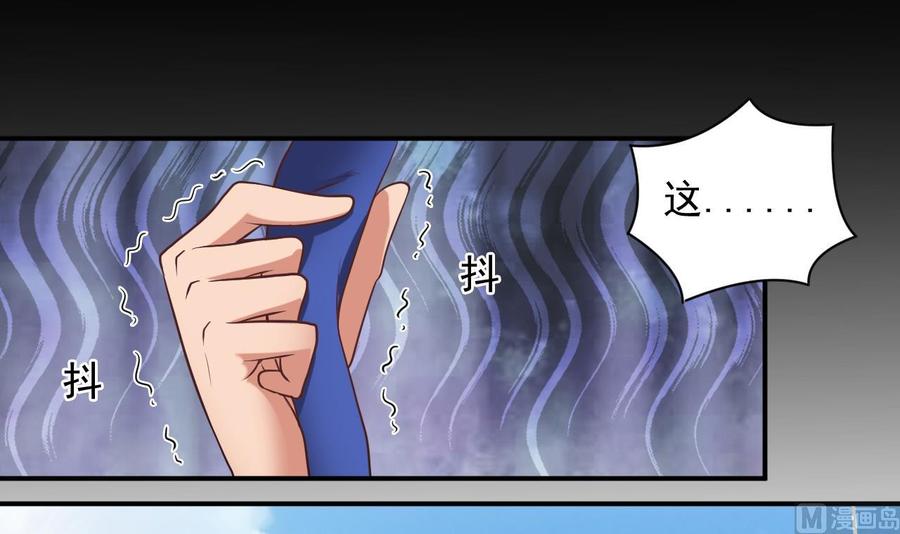 第80话 砍了他的手(1/2)-第84话