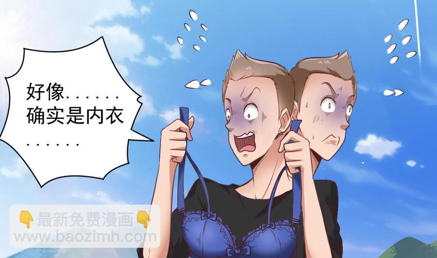 第80话 砍了他的手(1/2)-第84话