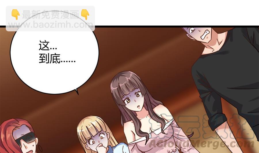 第84话 那个人找到了(1/2)-第88话