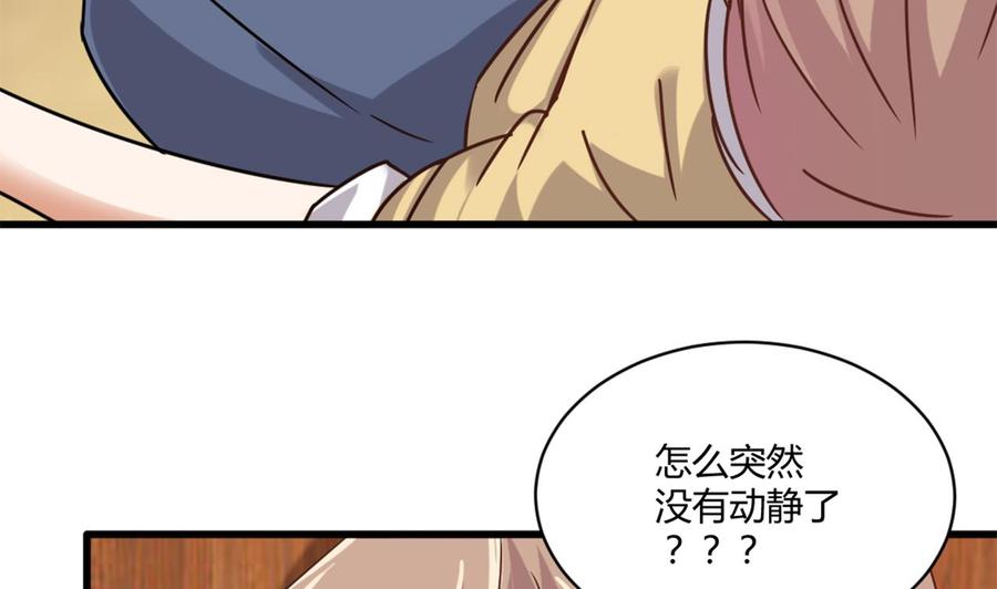 第84话 那个人找到了(1/2)-第88话