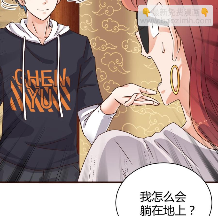 第84话 那个人找到了(1/2)-第88话