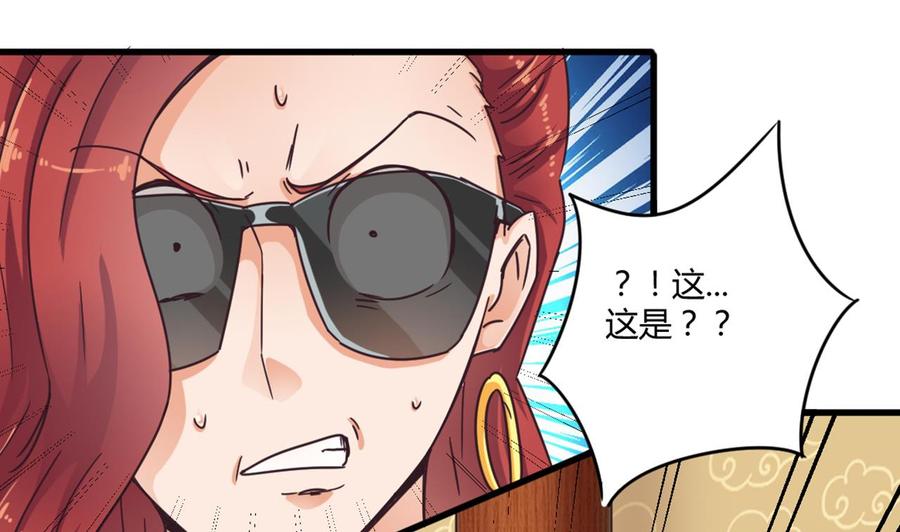 第84话 那个人找到了(1/2)-第88话