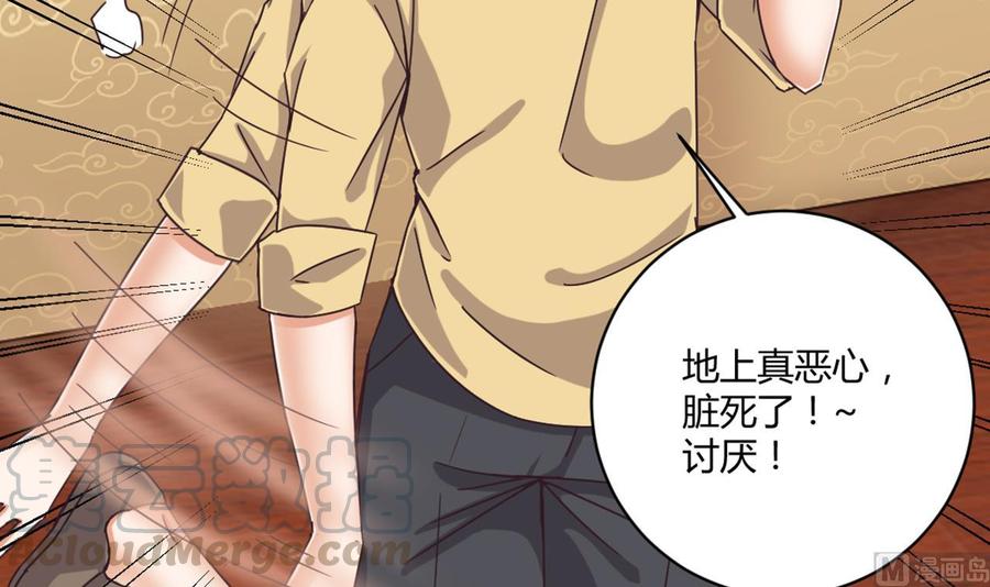 第84话 那个人找到了(1/2)-第88话