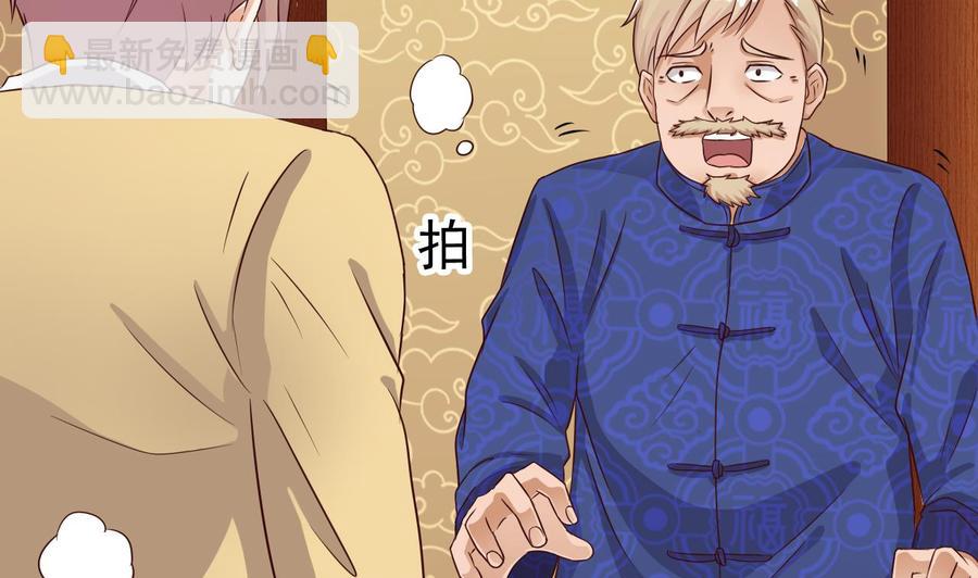 第84话 那个人找到了(1/2)-第88话