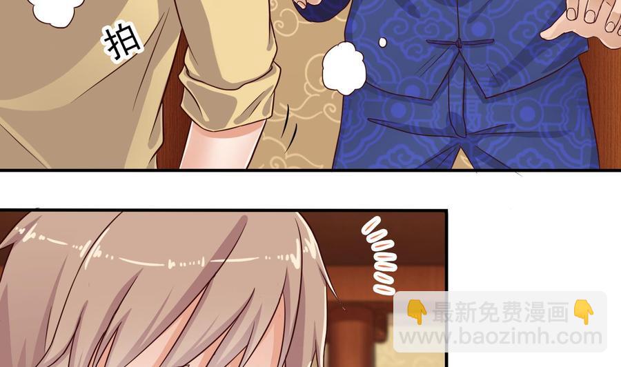 第84话 那个人找到了(1/2)-第88话