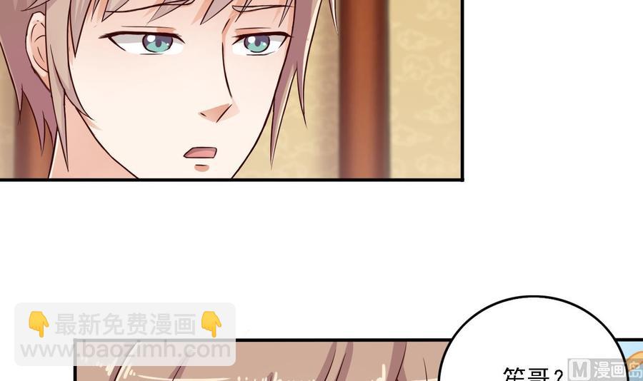 第84话 那个人找到了(1/2)-第88话