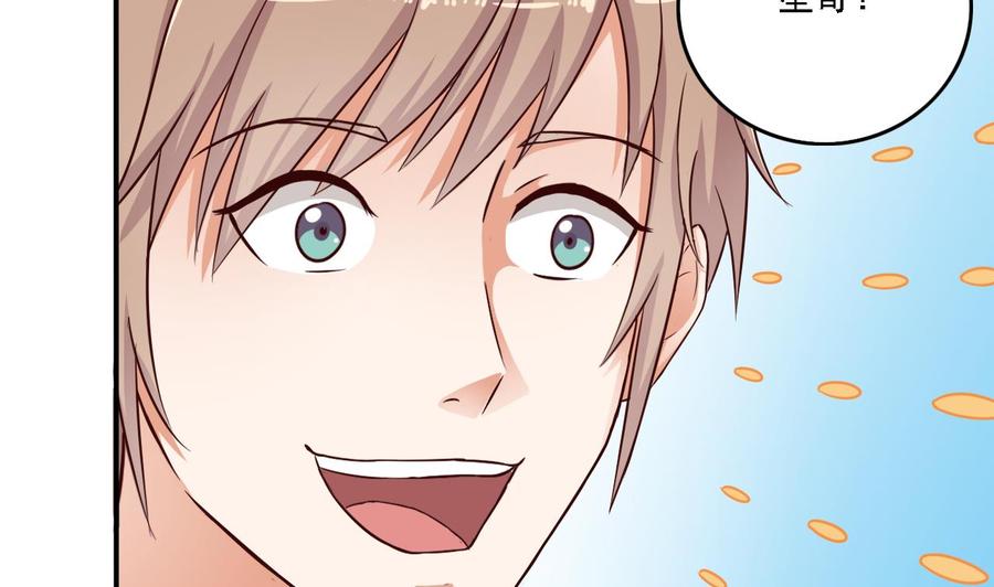 第84话 那个人找到了(1/2)-第88话