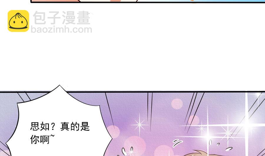 第84话 那个人找到了(1/2)-第88话